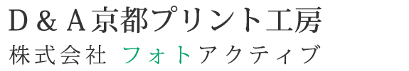 株式会社フォトアクティブ